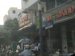 -肖为民麻糕(双桂坊店)