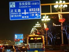 -北京饭店