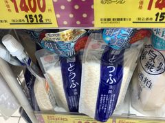 -SUGI杉药局(道顿堀东店)