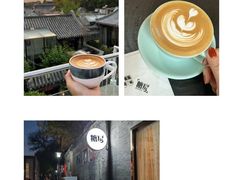 -糖房咖啡(南锣鼓巷店)