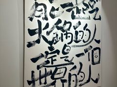 -合乐·创意火锅·海鲜火锅(亚东柒号店)