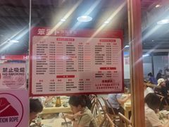 -笨罗卜浏阳菜馆(龙华鹏润达店)