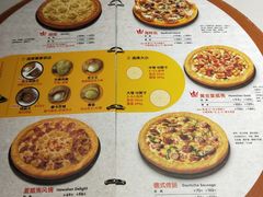 -米斯特比萨(罗斯福店)