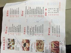 菜单-武林厨神·粤式茶点(五羊店)