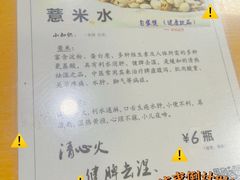 -荔林食店(西华路店)