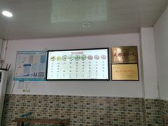 -洁美凉粉店(温江店)