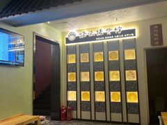 -扬派·扬州搓背馆(运河旗舰店)