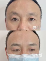 -久匠·野生眉半永久纹眉