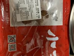 -小李烧鸡(西北角总店)