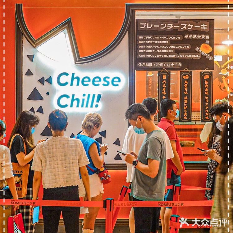 景枫超治愈芝士蛋糕