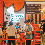 景枫超治愈芝士蛋糕