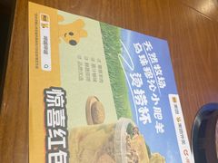 -呷哺呷哺 黄金牧场 (盛世天骄店)