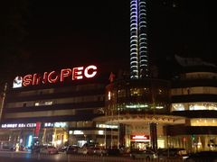 IMG_2832-天津金皇大酒店