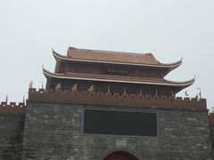 -茂德公鼓城