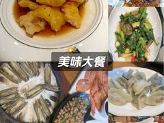 -喜来酌海鲜·饺子(和平一店)