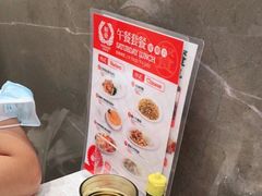-香港新发烧腊茶餐厅(水围店)
