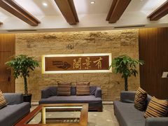 -苏州阳澄湖澜廷酒店-有景阁中餐厅