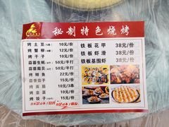 -四妹餐厅(玫瑰街店)