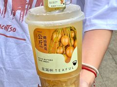 -星满杯TEAFUL(罗湖东门店)