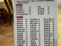 菜单-电白鸭粥店(下沙二坊88号店)