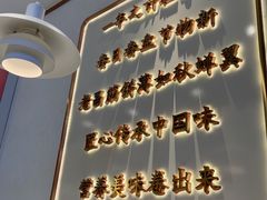 -老昌春饼(西民主路总店)