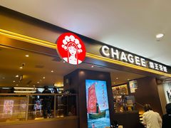 -霸王茶姬(上海恒基名人店)