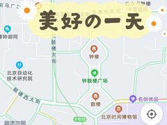 -赵府街副食店