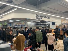 -山姆餐吧(山姆会员商店店)