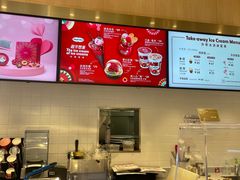 -哈根达斯(万象汇店)