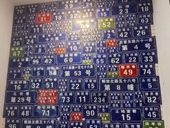 -十八家面馆(均瑶店)