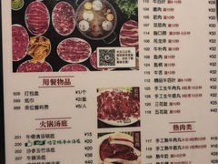 -八合里牛肉火锅(深圳龙华硅谷店)