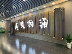 -汉陵苑