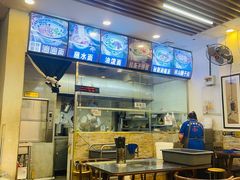 -爱骅裤带面馆(东木头市店)