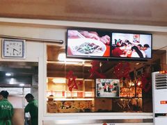 -乐天拉面(桃花街店)