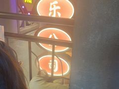-楠火锅(太古里总店)