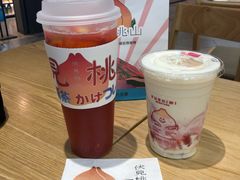 -伏小桃(雁塔MOMOPARK店)