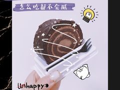 -陳磊蛋糕(巴黎店)