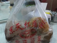 -京天红酒家(虎坊路店)