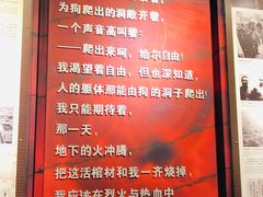 -红岩魂陈列馆