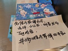 -泽田本家·铜锣烧(美罗城店)