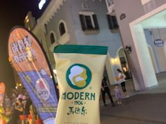 -瑞安威尼都