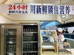 -红星前进面包牛奶公司(君太店)