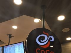 -CoCo都可(嘉定大融城店)
