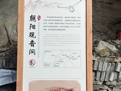 -北京鹫峰国家森林公园
