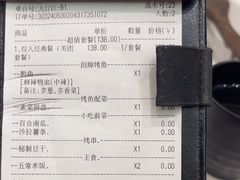 -有鱼吃·纸包烤鱼(曲江创意谷店)