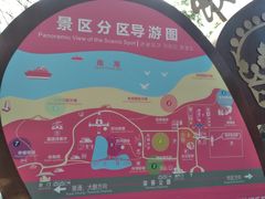 -玫瑰海岸文化旅游度假区