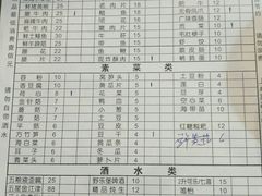 菜单-安胖老火锅(两路口店)