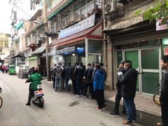 -老字号贾家肉丸糊辣汤(光明巷店)
