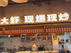 -李犟大爆鳝面·手工蟹黄包(湖滨西湖店)