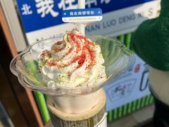-南锣鼓巷
